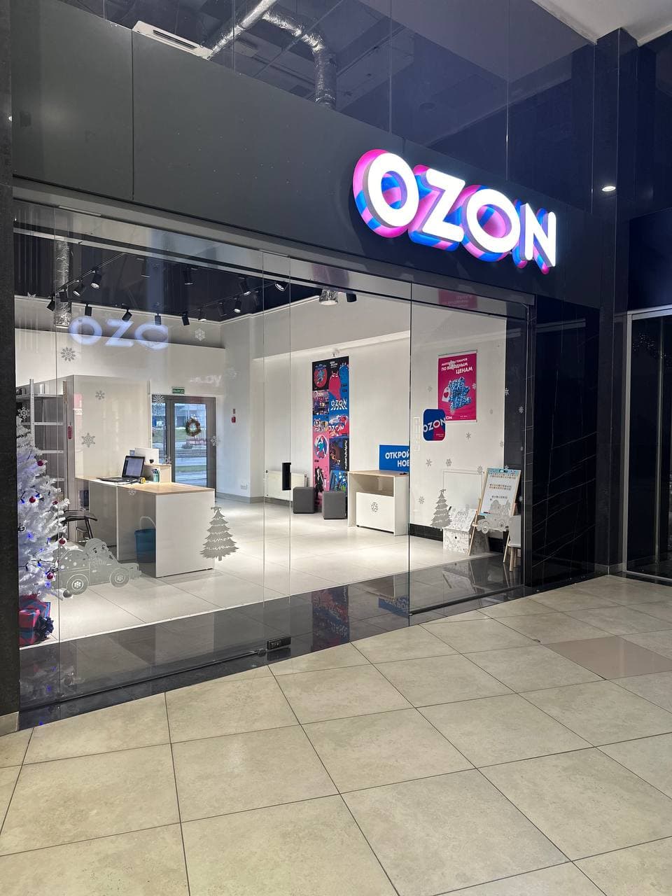 OZON