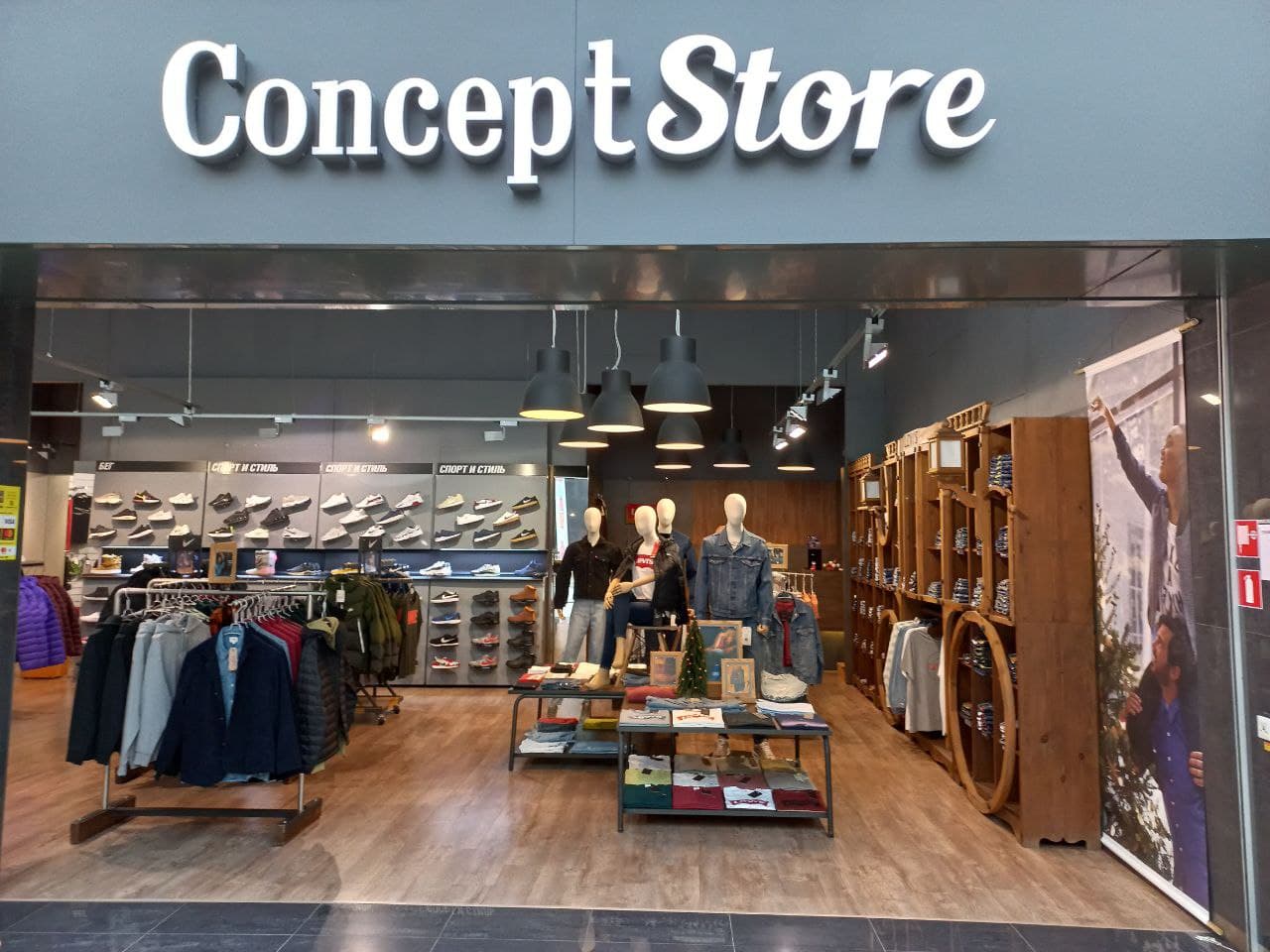 Concept store