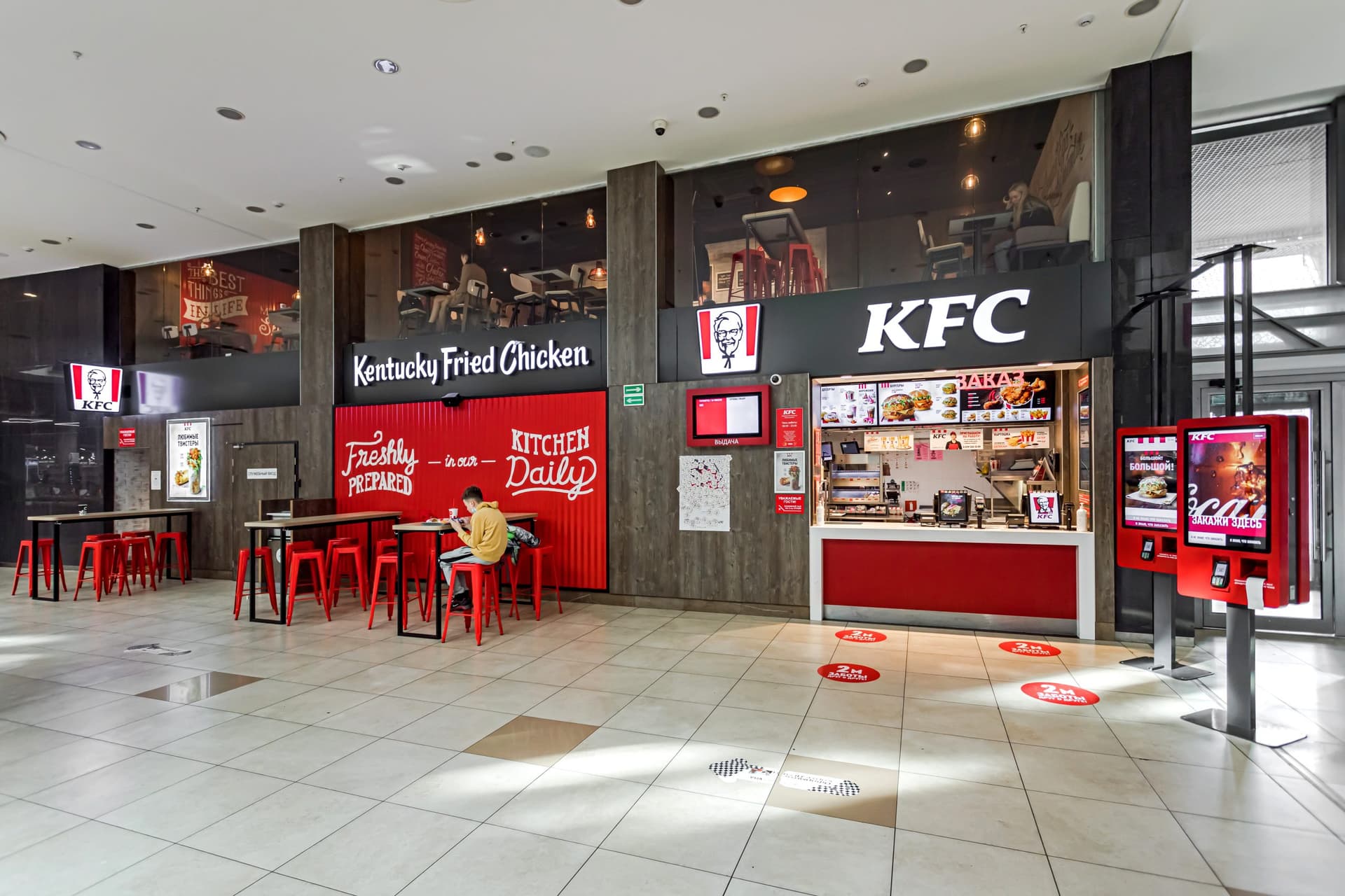 KFC