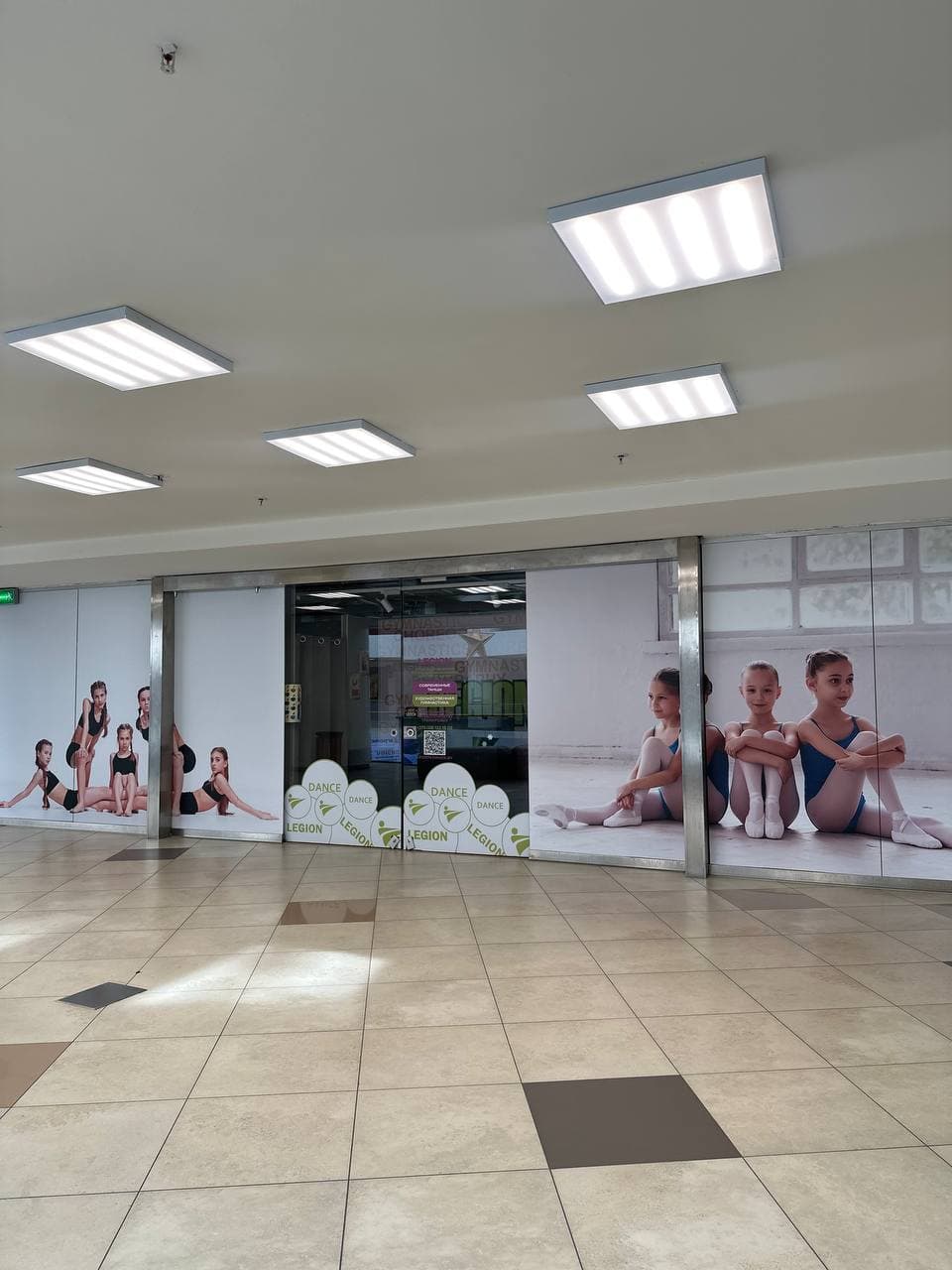 Спортивный клуб ЛЕГИОН