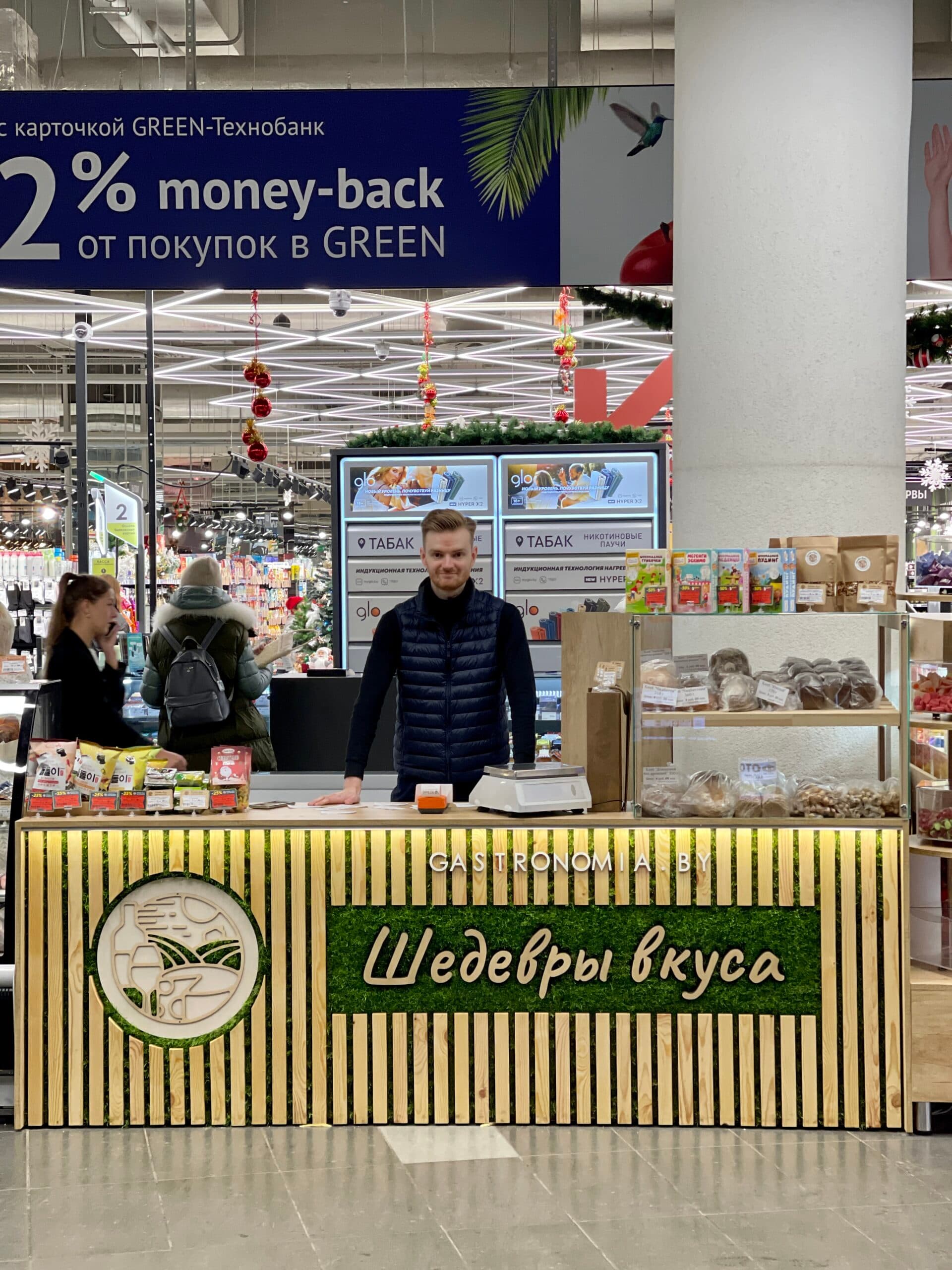 Шедевры Вкуса