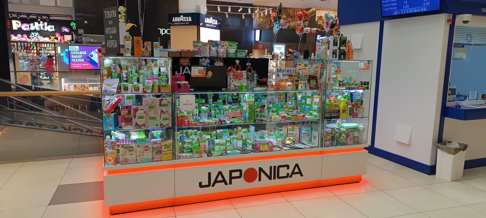 Japonica