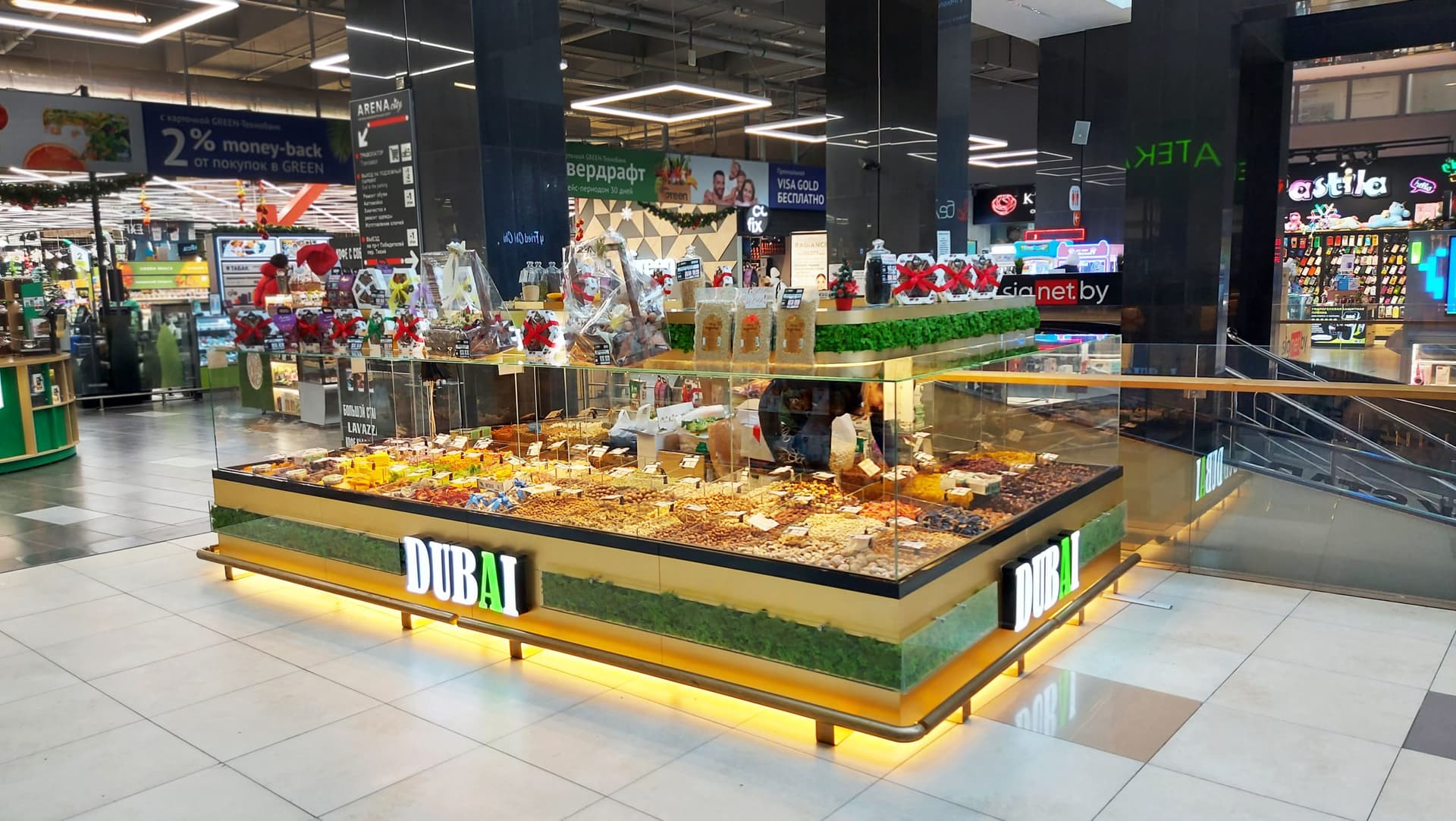 Дубай орехи и сухофрукты