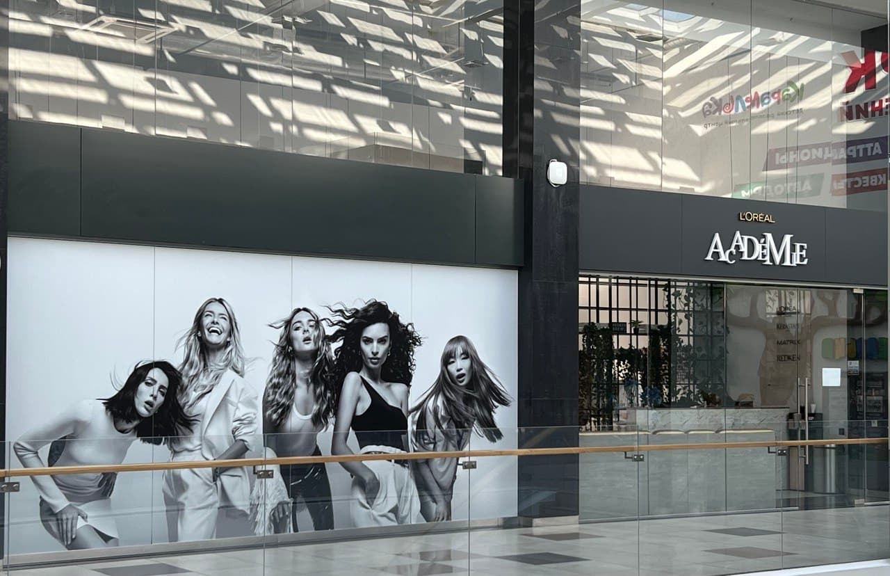 Академия L’Oreal