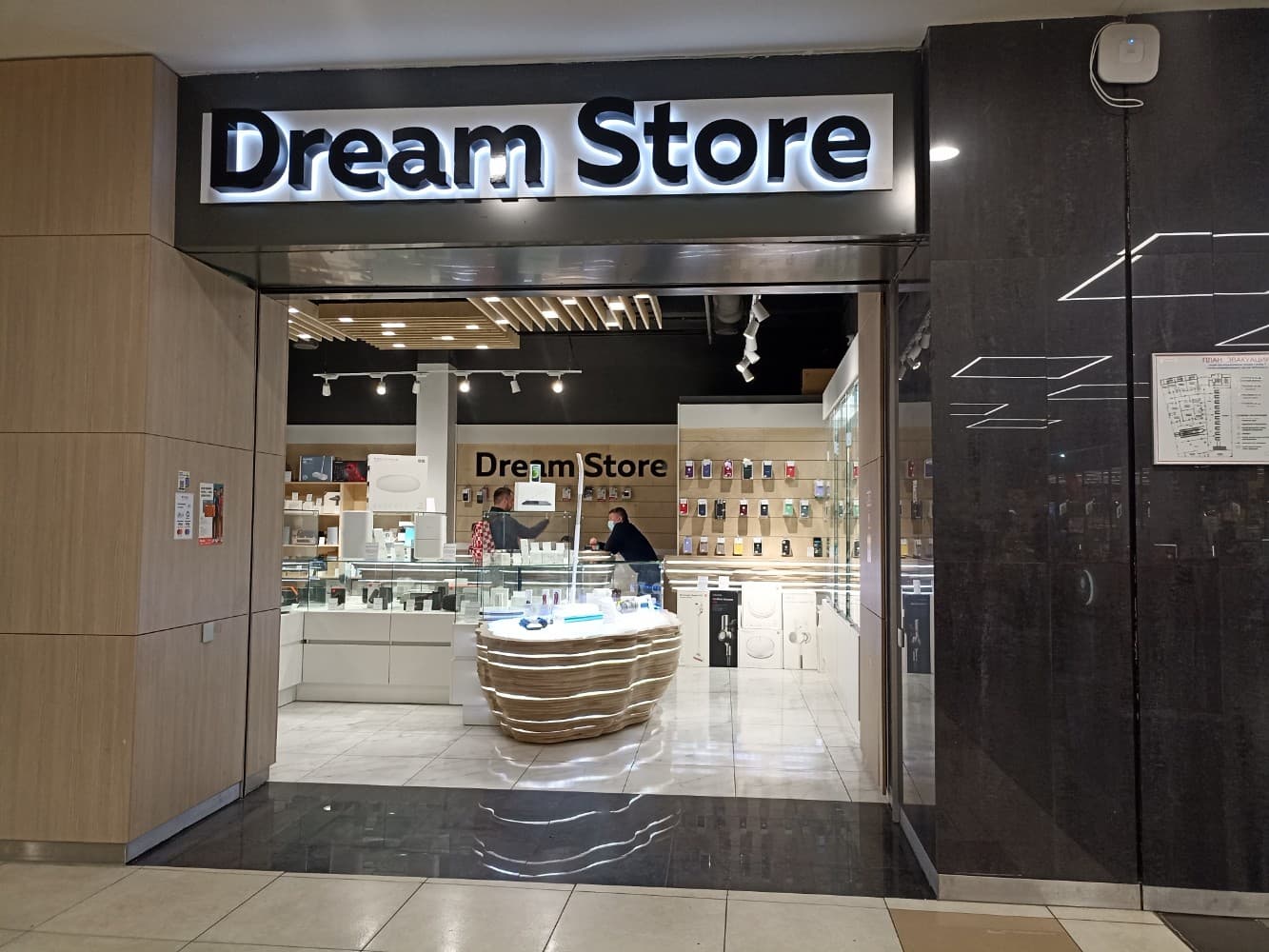 DreamStore