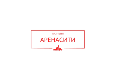 Картинг logo